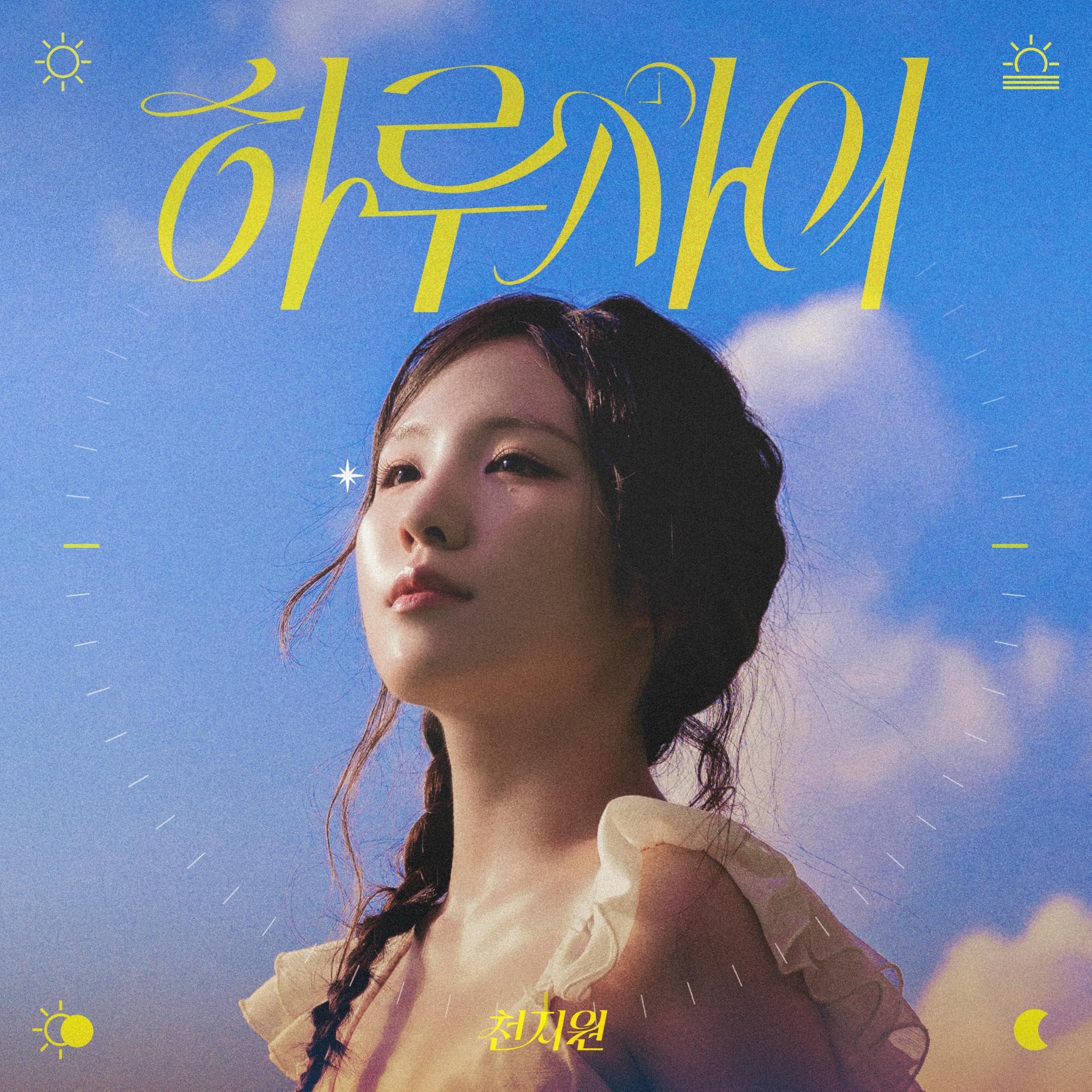Image Cover